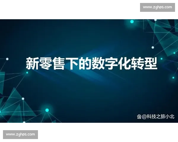 足球产业市场推广创新策略与品牌价值提升路径研究数字化转型背景下