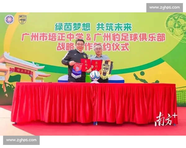 青春绿茵梦想飞扬全国校园足球赛事盛典启航共筑未来荣耀篇章 青春绿茵梦想飞扬全国校园足球赛事盛典启航共筑未来荣耀篇章