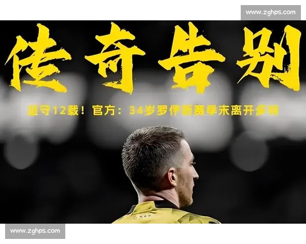 激情绿茵上的荣耀传奇:探索足球俱乐部背后的故事与精神文化 激情绿茵上的荣耀传奇:探索足球俱乐部背后的故事与精神文化